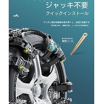 未使用N-BOXタイヤチェーン 早いもの勝ち 未使用N-BOXタイヤチェーン 早いもの勝ち N-BOXタイヤチェーン