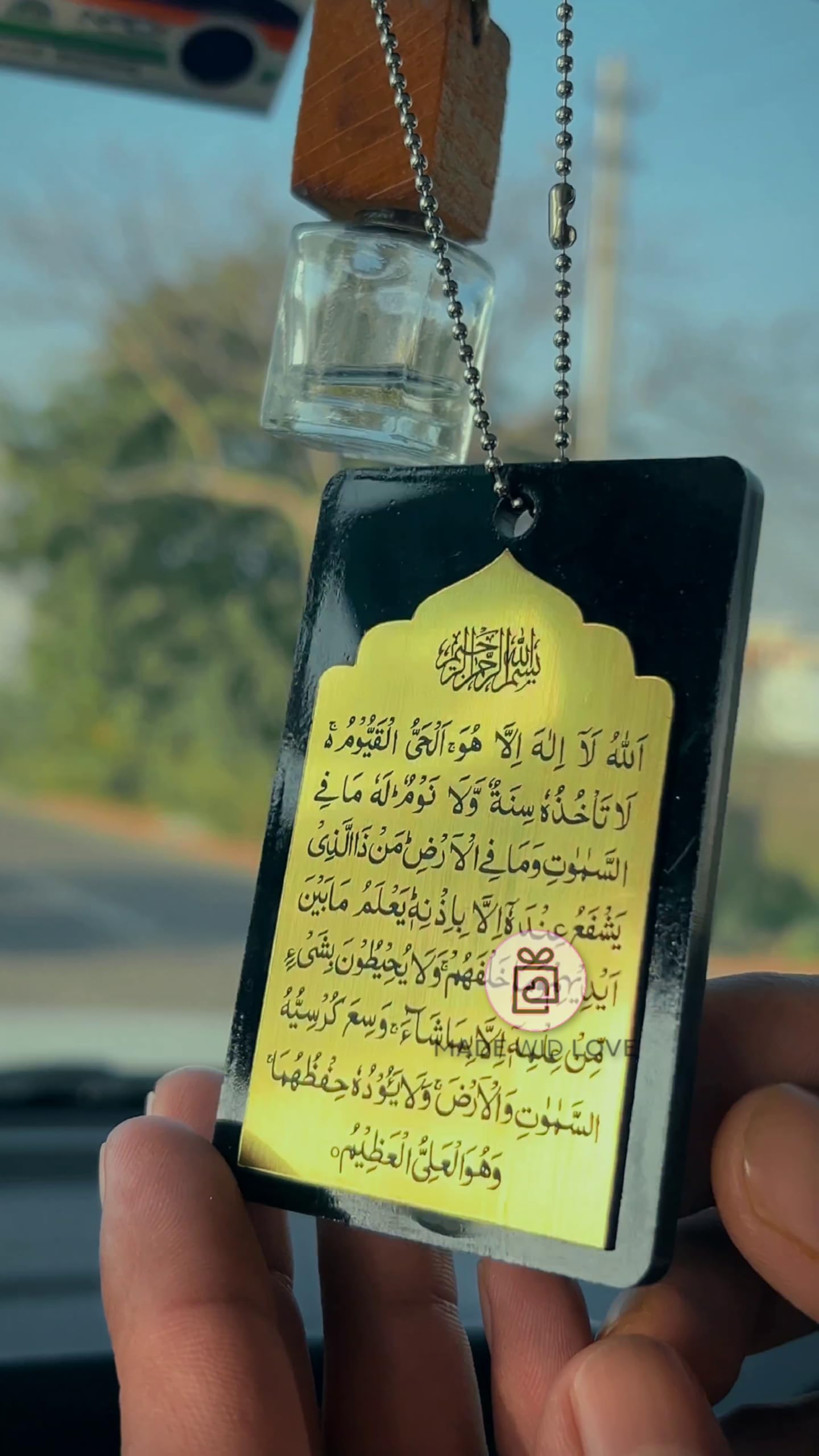 Ayatul Kursi Car Ornament - Islamic Calligraphy -10
