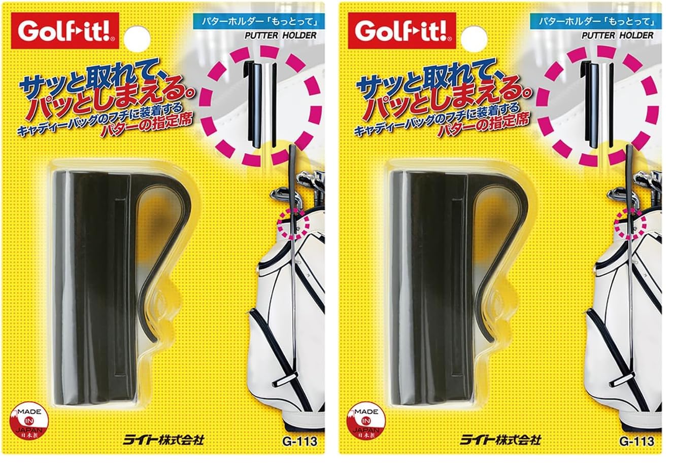 (未使用･未開封品)　ライト(LITE) パターホルダー「もっとって」G-113 ar3p5n1 Amazon | ライト(LITE) パターホルダー「もっとって」G-113 (× 2