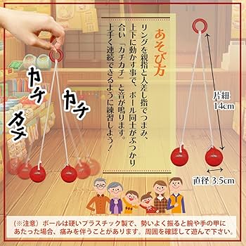 クラッカーボール 71CxQ8pqPKL._UF1000,1000_QL80_.jpg