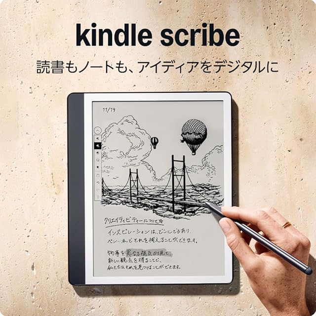 Kindle Scribe 64GB