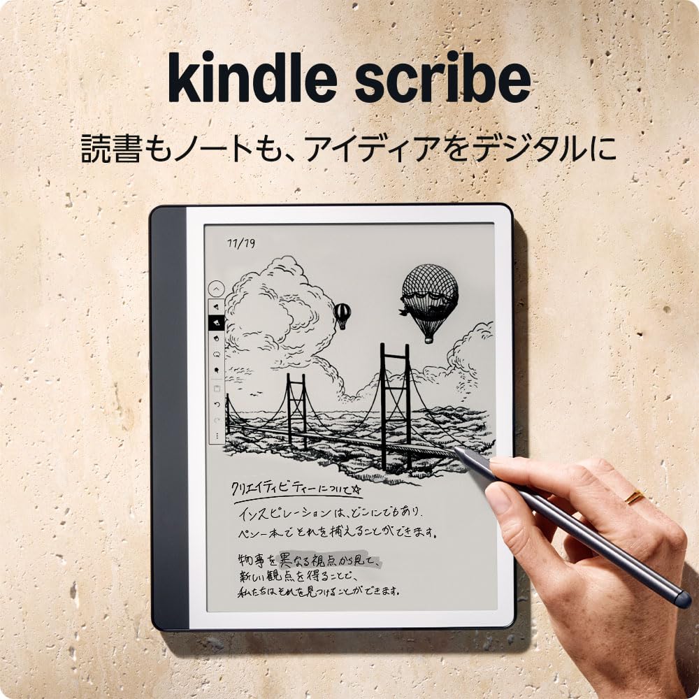 Kindle Scribe