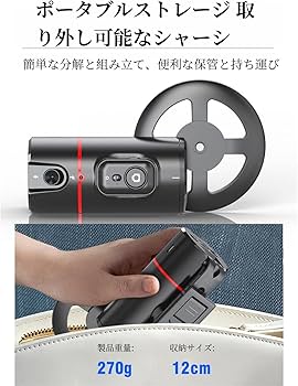 Amazon.co.jp: スマホ用ジンバル【360°顔追跡と自動回転 スマホ Amazon.co.jp: スマホ用ジンバル【360°顔追跡と自動回転 スマホ