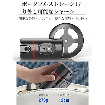 スマホ用ジンバル【360°顔追跡と自動回転 スマホ スタンド】 Amazon.co.jp: スマホ用ジンバル【360°顔追跡と自動回転 スマホ