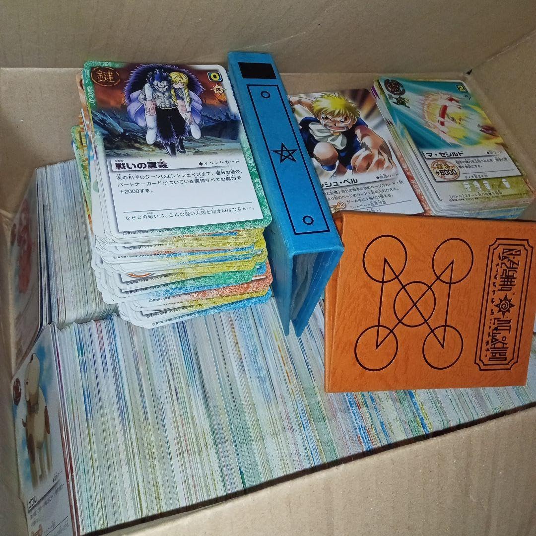 (超大量) ガッシュカード 超まとめ売り LEVEL：3 金色の超呪文 ガッシュ カードバトル まとめ売り