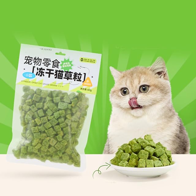 Foto 8 de 8 de BUBEFSKD Hierba Gatera Refrigerio De Hierba para Gato Gatito Eliminación Bolas Golosinas Refrigerio…