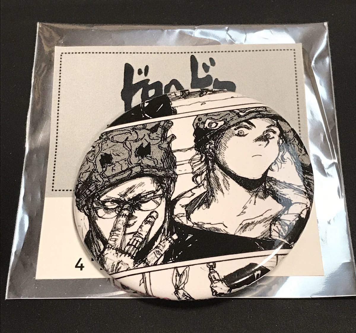 Amazon.co.jp: ドロヘドロ原画展 缶バッジ 心 能井 : おもちゃ
