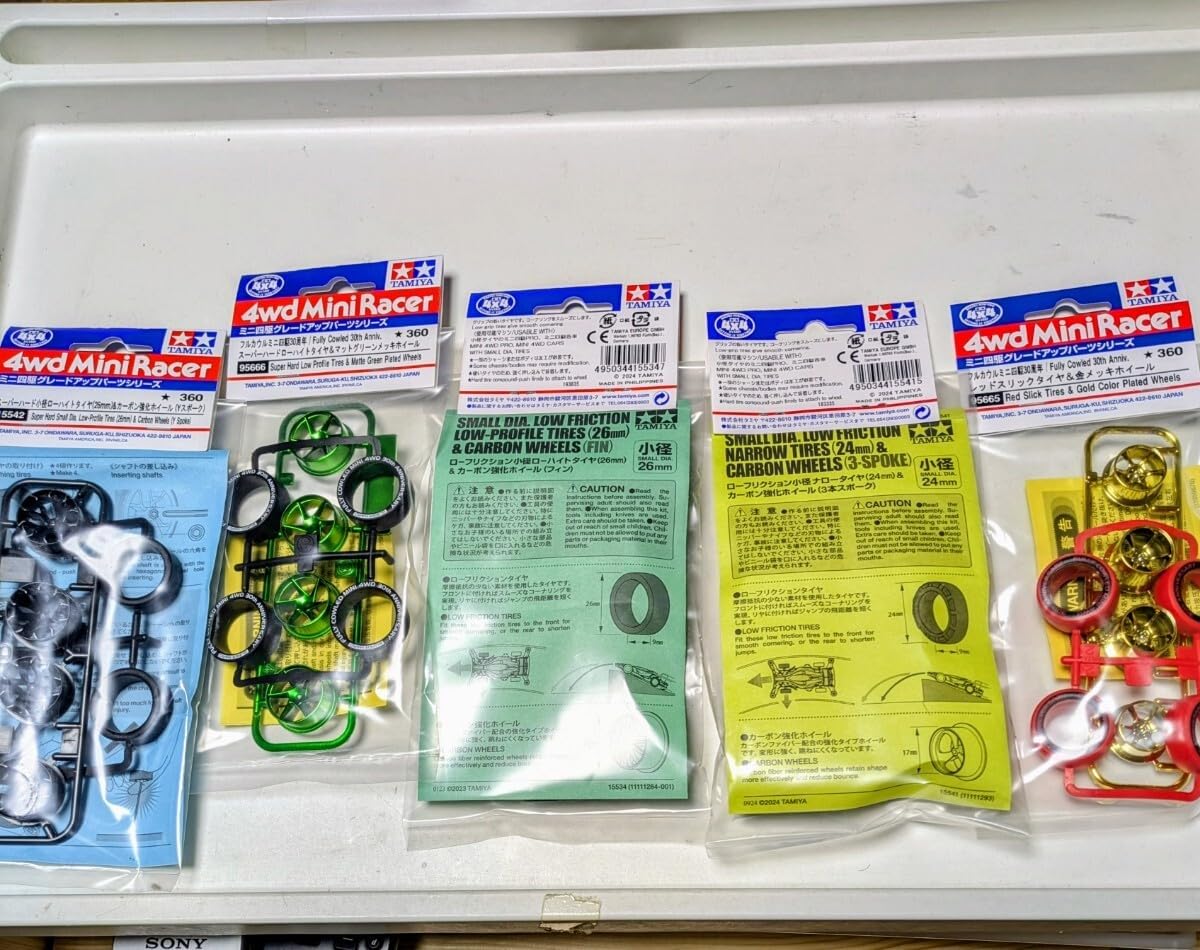 ミニ四駆 スーパーXナット止めメッキホイール・シャフトセット 5セット