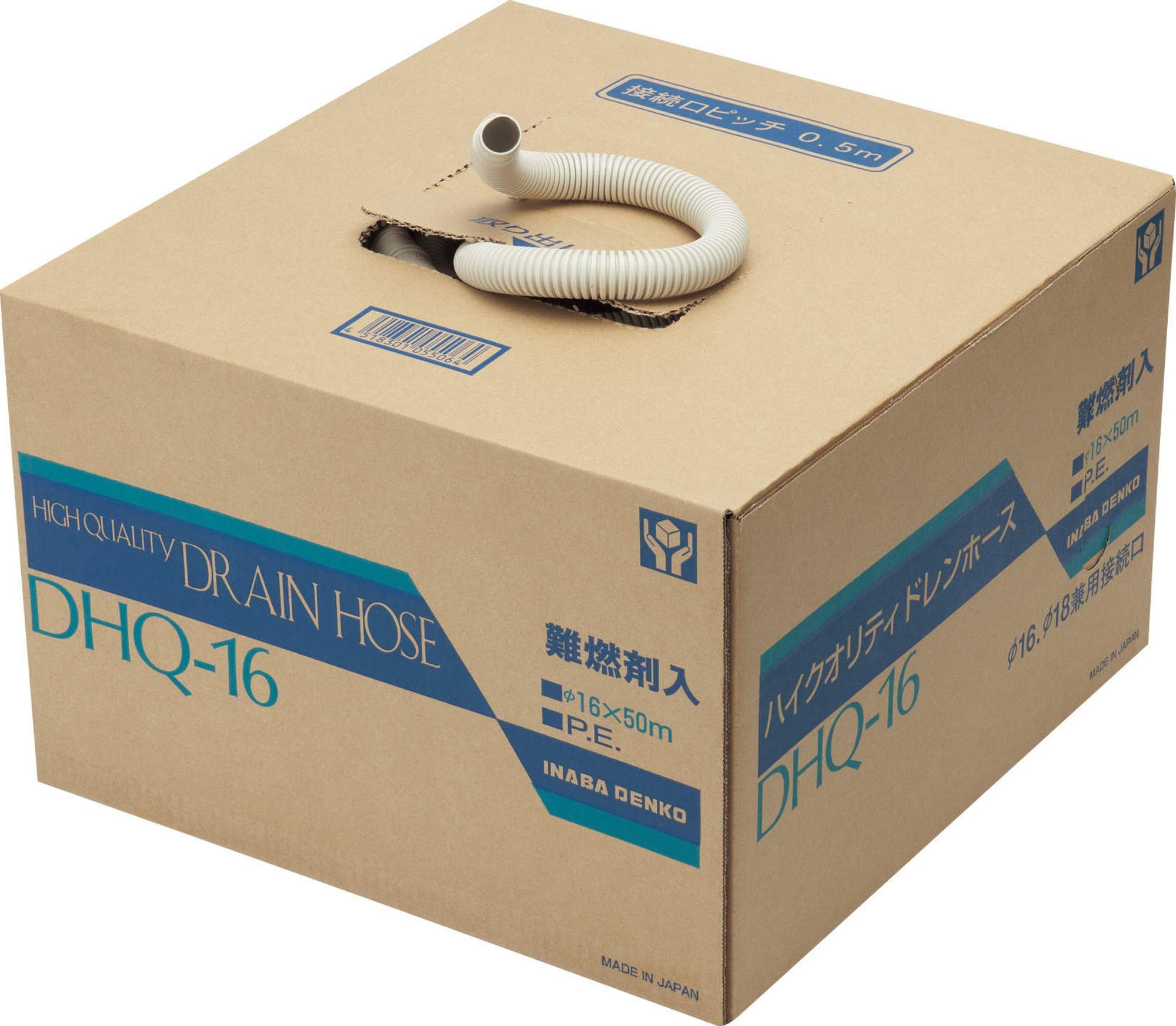 DHQ-16 Inaba Denco Kondensatschlauch 16mm Polyethylene Wasser Kondensat condensate hose Klima