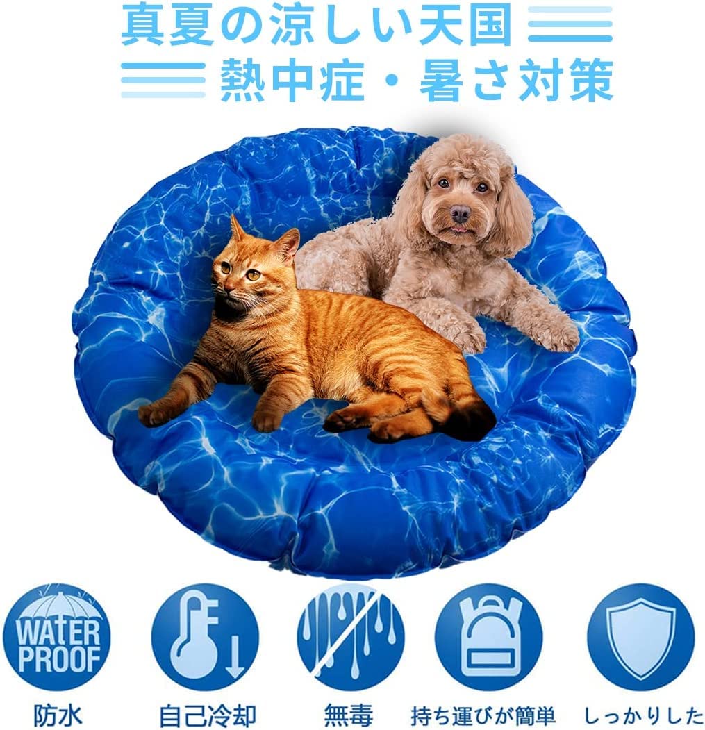 ペット ひんやりマット 冷却シート 犬 ワンちゃんの体温を下げる 人猫犬用クール Amazon | ペット ひんやりマット 冷却シート 犬 ワンちゃんの体温を