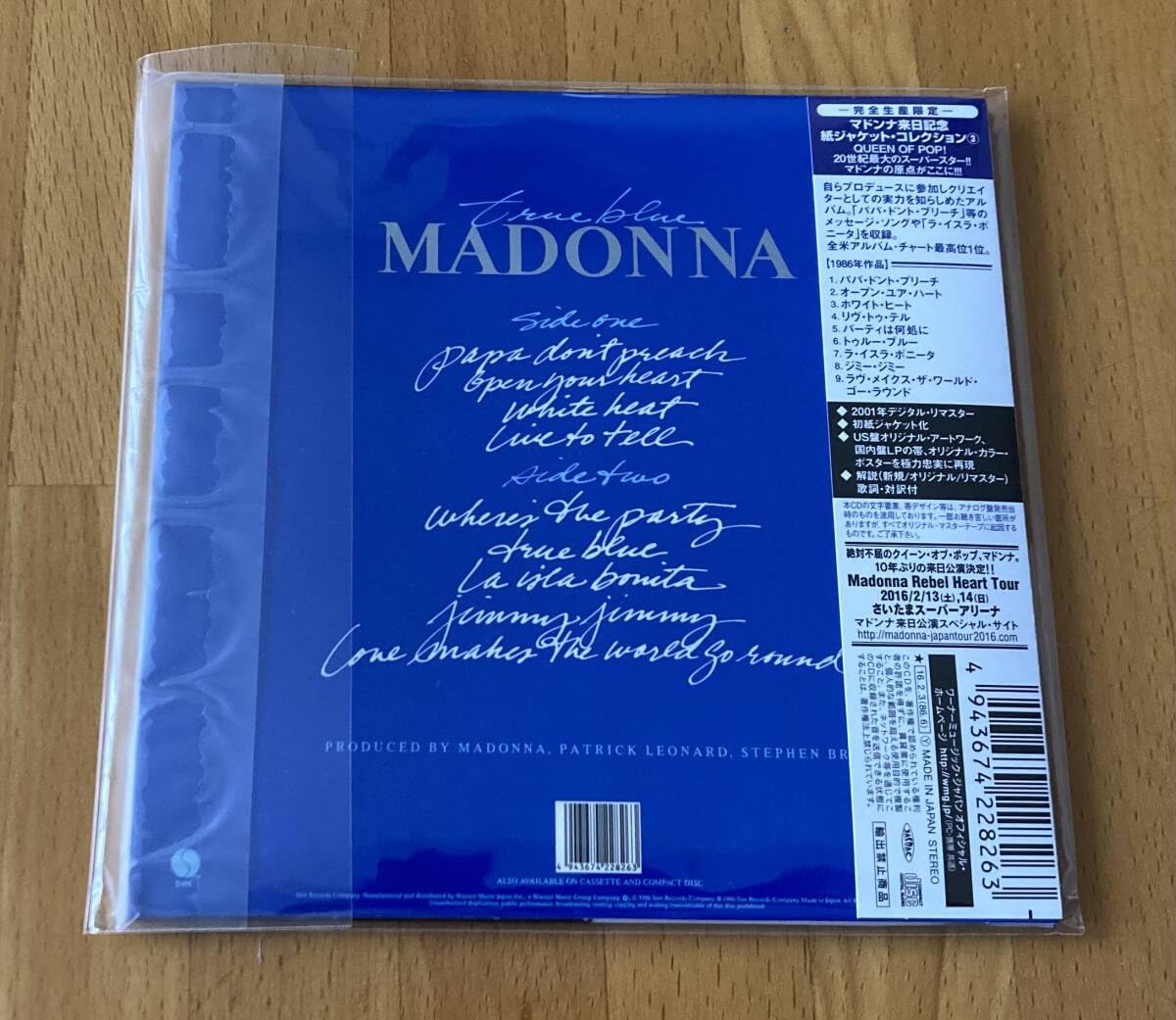 Amazon.co.jp: マドンナ トゥルー・ブルー 【Madonna true blue】 紙