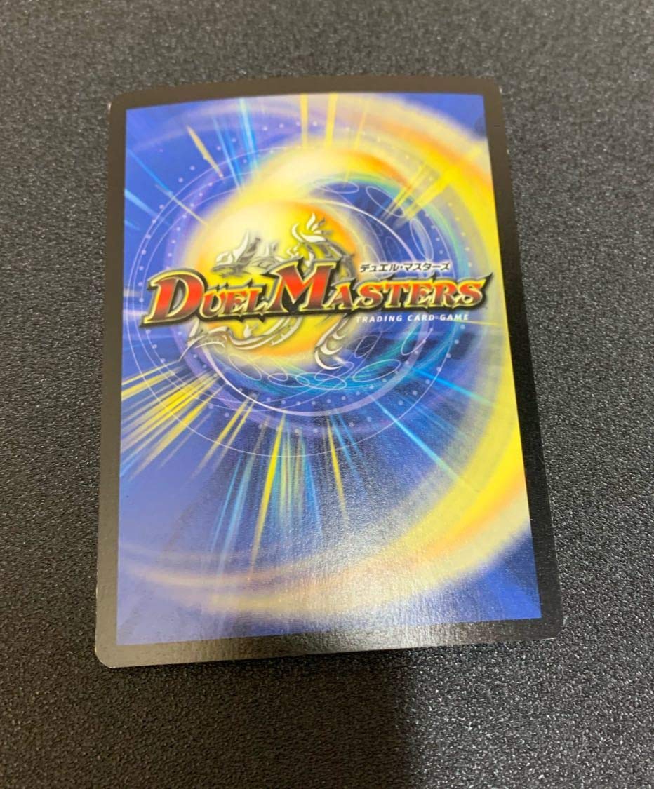 Amazon.co.jp: デュエマ クリスタルランサー 英語版プロモ : おもちゃ