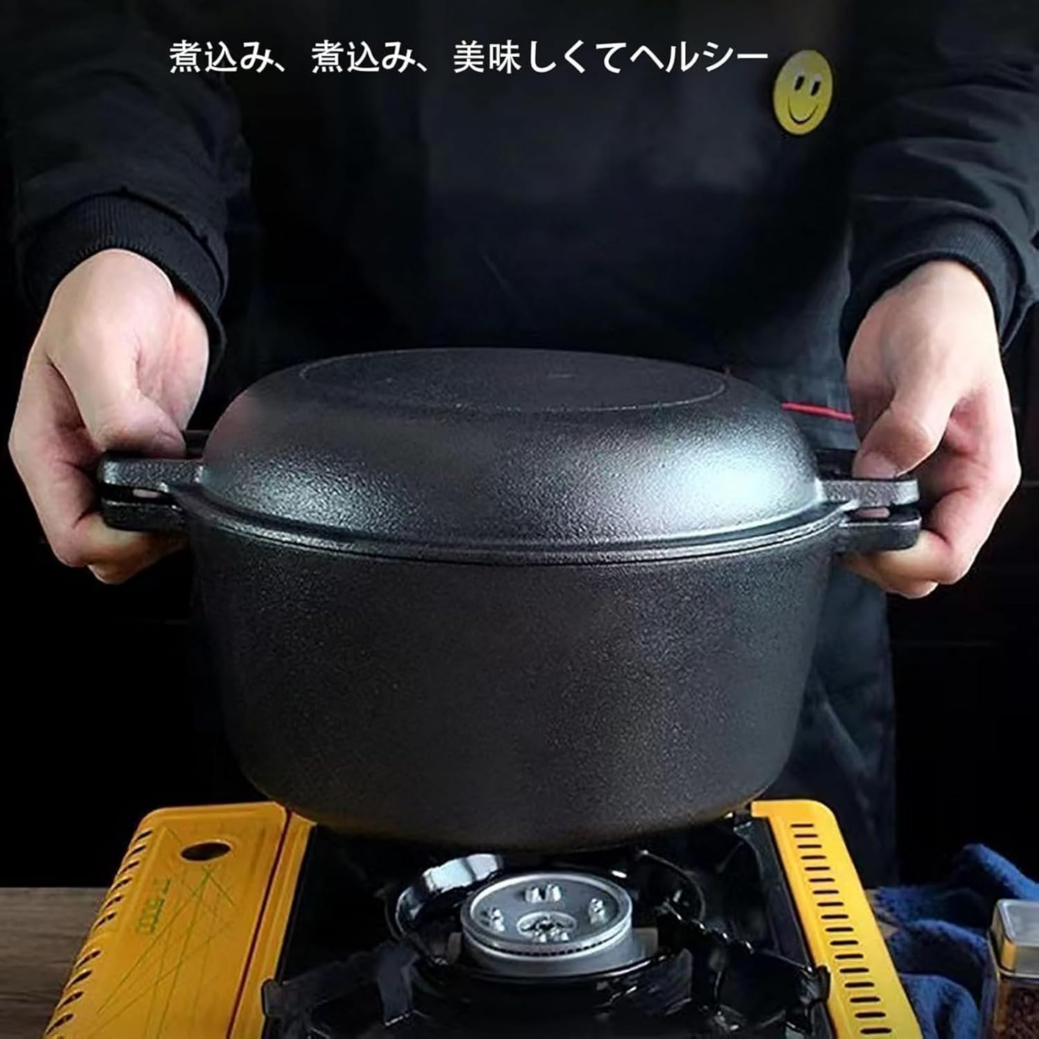 2 In 1 味付け済み鋳鉄 ダブルダッチオーブン クロックポット