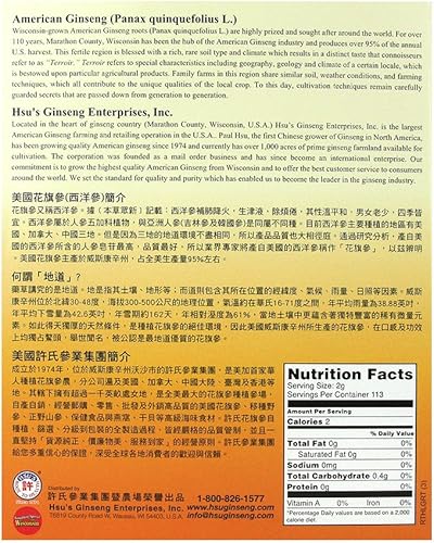 Miniatura 3 de SKU 0126-8, rebanadas mixtas medianas cultivadas con ginseng americano de HSU (8 oz = 227 gm/caja), 0126.8