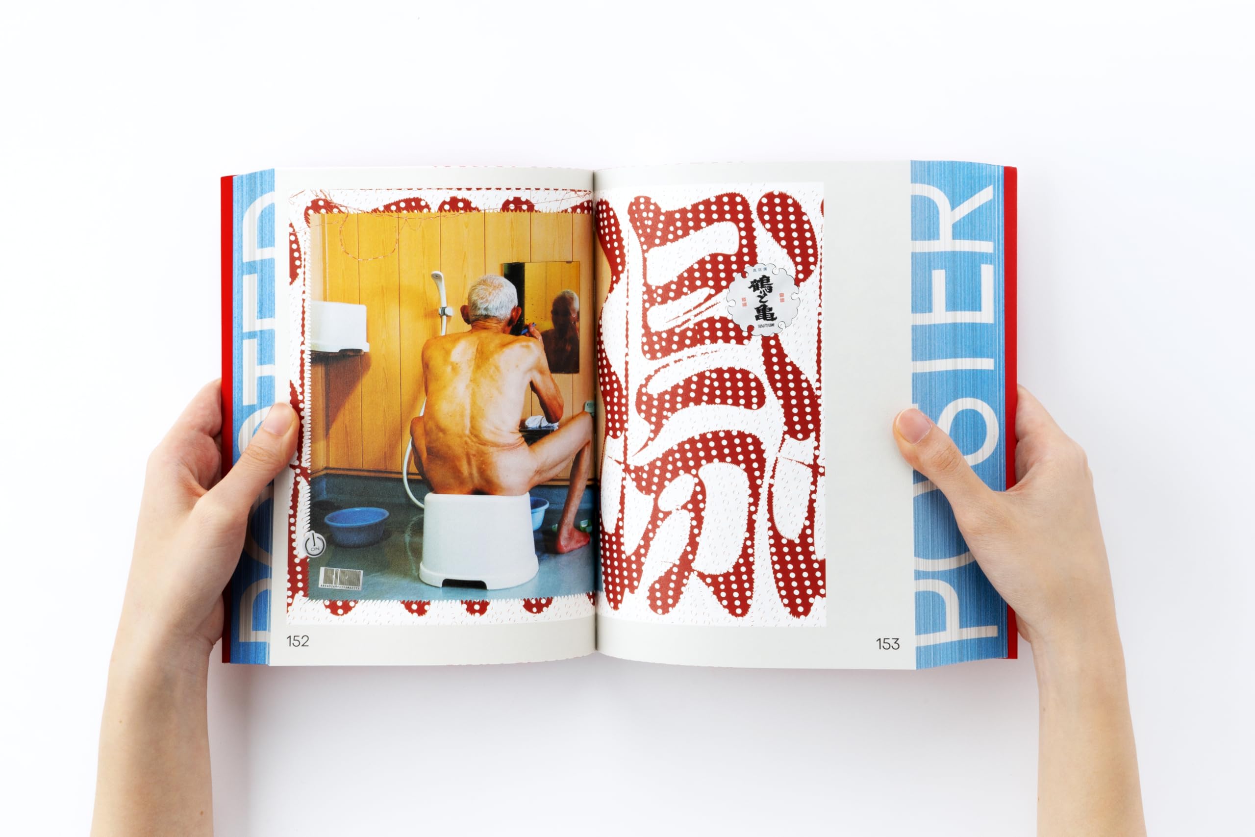 POSUTA POSTER: Contemporary Poster Designs from Japan