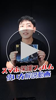 Amazon | 【光沢仕様】MAGIC JOHN 対応 iPhone 16 Plus/iPhone
