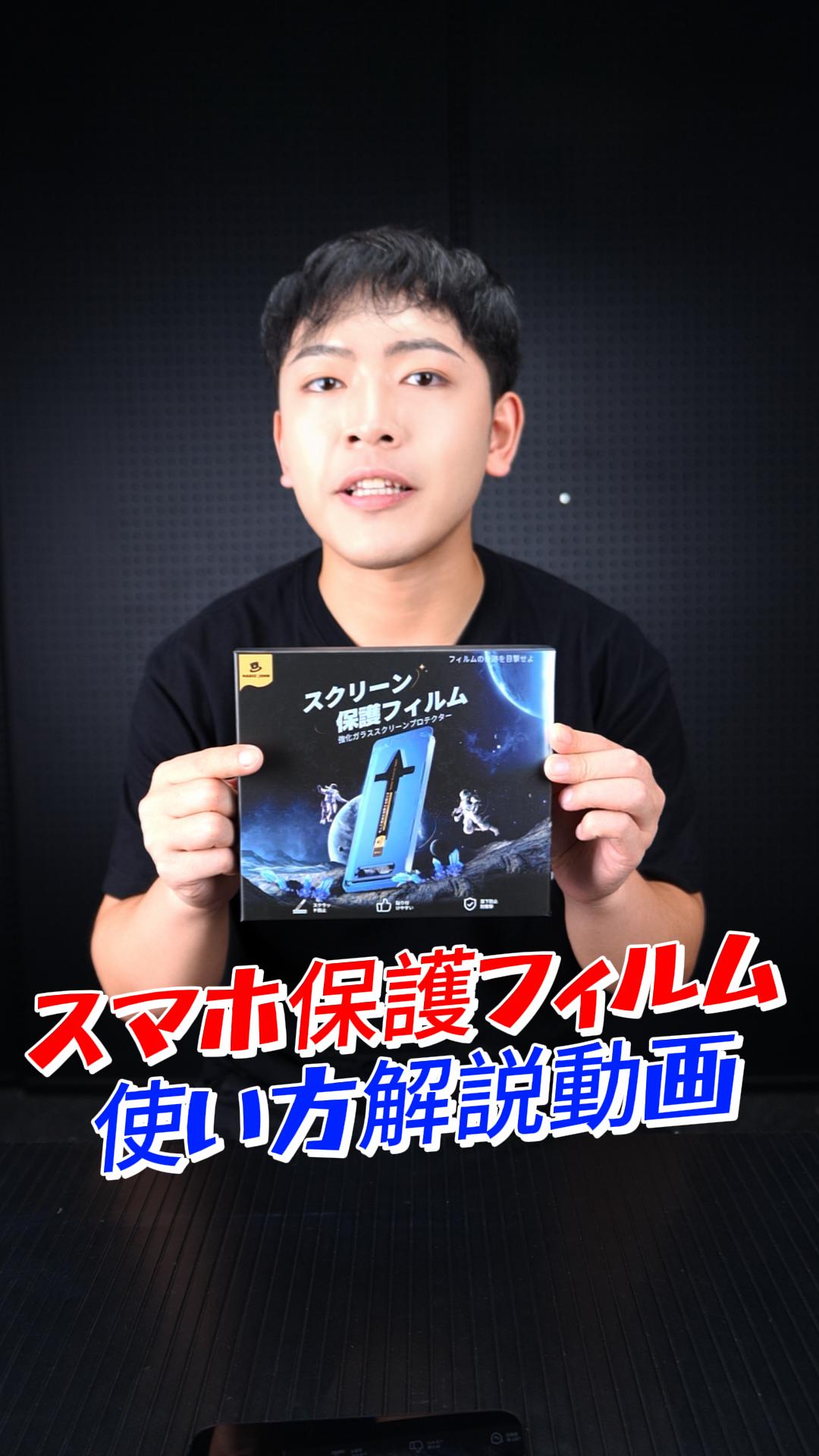Amazon | 【光沢仕様】MAGIC JOHN 対応 iPhone 16 Plus/iPhone