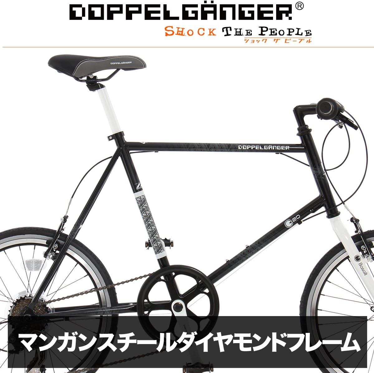 Amazon DOPPELGANGER(ドッペルギャンガー) G20-BK Basalt 20インチ