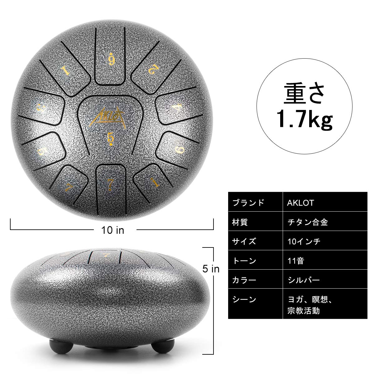 Amazon | AKLOT スリットドラム, Cメジャー タングドラム 10インチ11