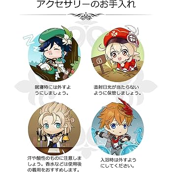 原神　グッズまとめ売り　鍾離　タルタリヤ　バーバラ　ウェンティ　胡桃　ジン 原神 グッズまとめ売り 鍾離 タルタリヤ バーバラ ウェンティ