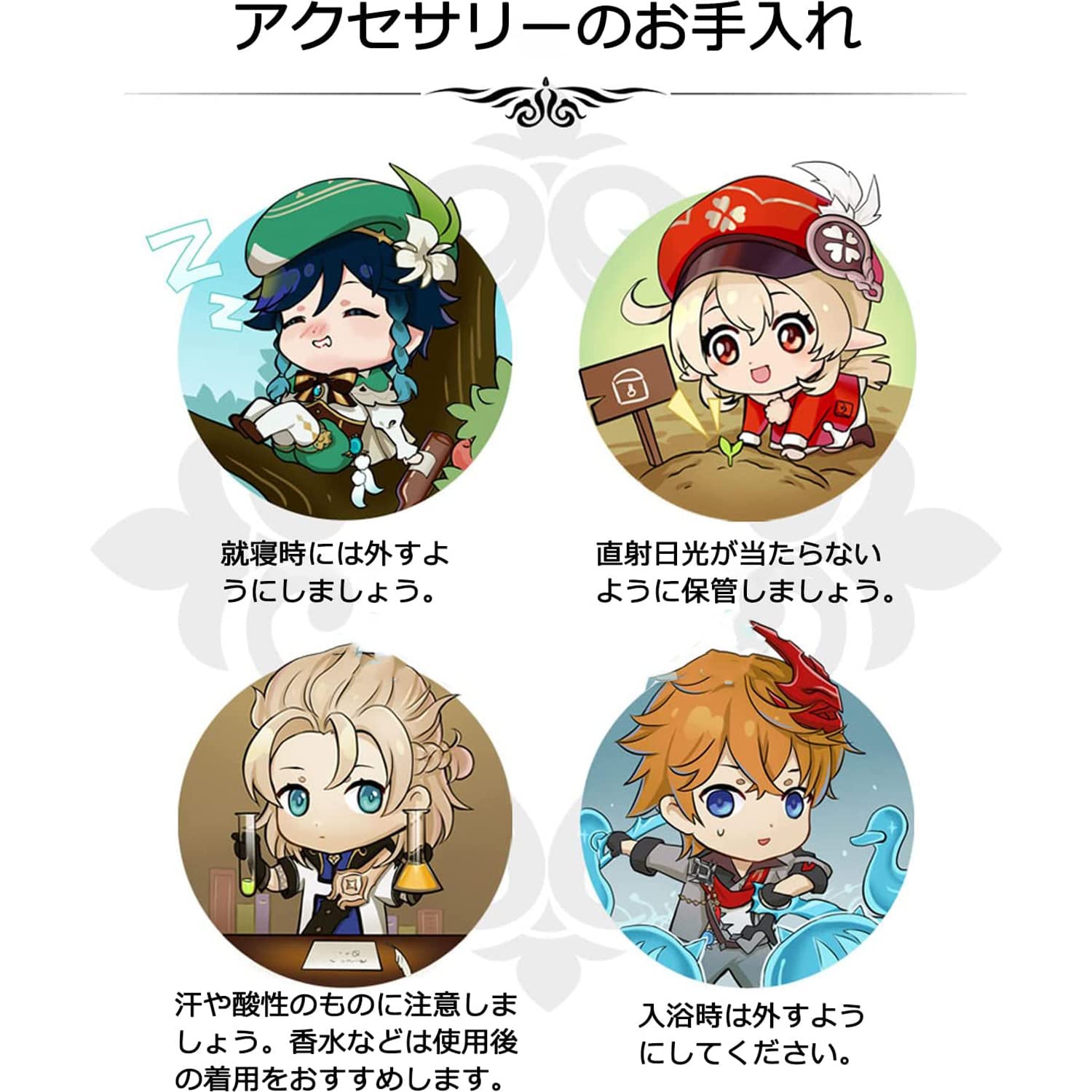 Amazon.co.jp: げんしん 原神グッズ ネックレス 両面ペンダント 命ノ