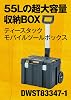 DeWALT TSTAK DWST83347-1 Mobile Tool Box with Carrier Tires, Tool Box, Storage Case, Tool Box, Easy to Carry, Stacking Storage
