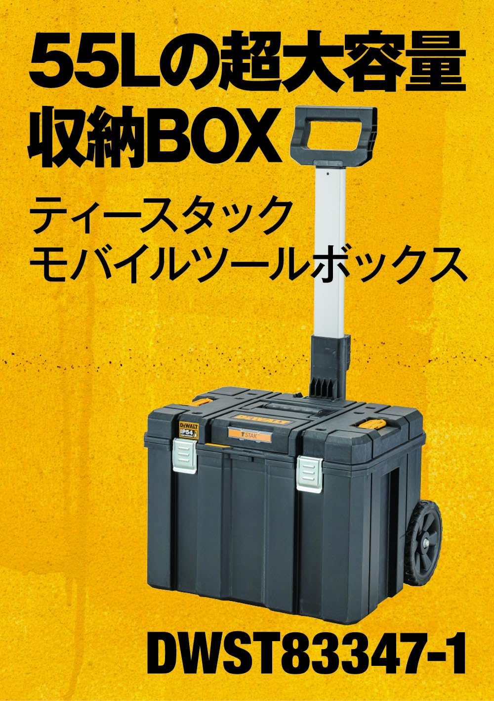 DeWALT DWST83347-1 TSTAK Mobile Tool Box with Carrying Tires, Stackable Storage Case, Easy to Carry