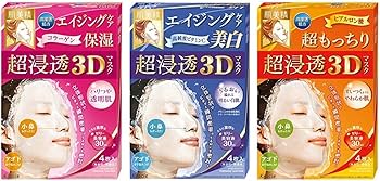 エイジングケア 美白 超浸透 3D シートマスク 4枚×18箱 Kracie Amazon.co.jp: 肌美精 超浸透3Dマスク4枚入り (エイジングケア保湿
