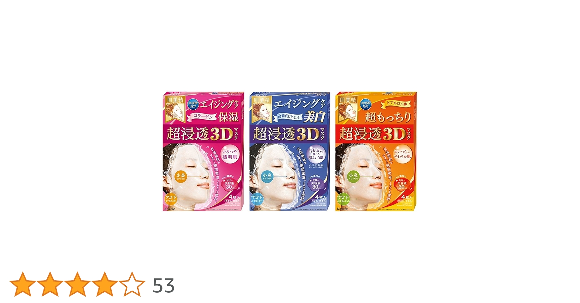 imaini クレンジング 145ml + 全身用保湿乳液150ml+マスク3枚 楽天市場】【公式正品】ゼロ毛穴クレンジングオイル（ メディ