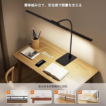 BNT ✨デスク Amazon.co.jp: BeaNet デスクライト LED 「幅980mm・大型ベース