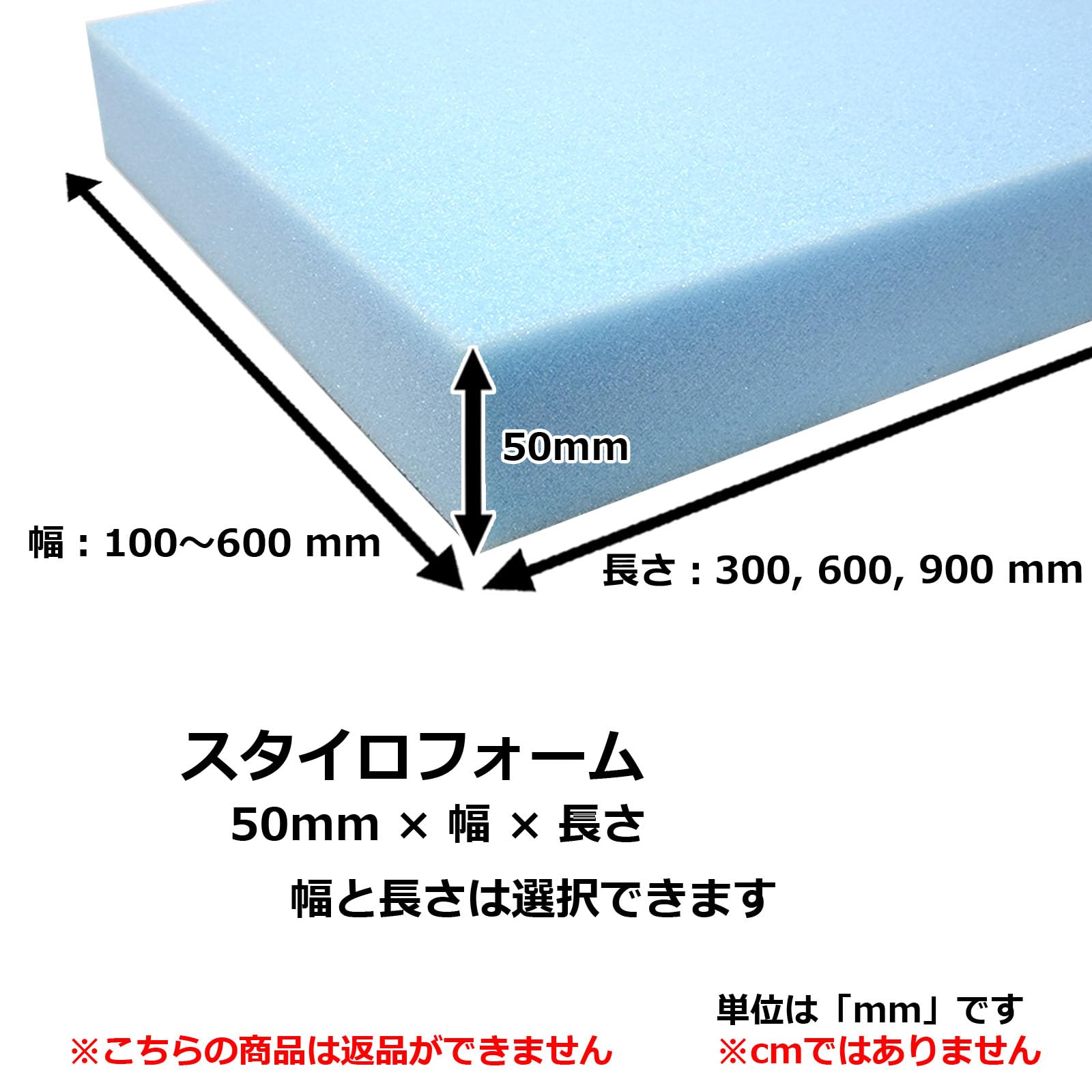 Amazon | スタイロフォーム 断熱材 カット 優れた断熱性能 水を吸収し