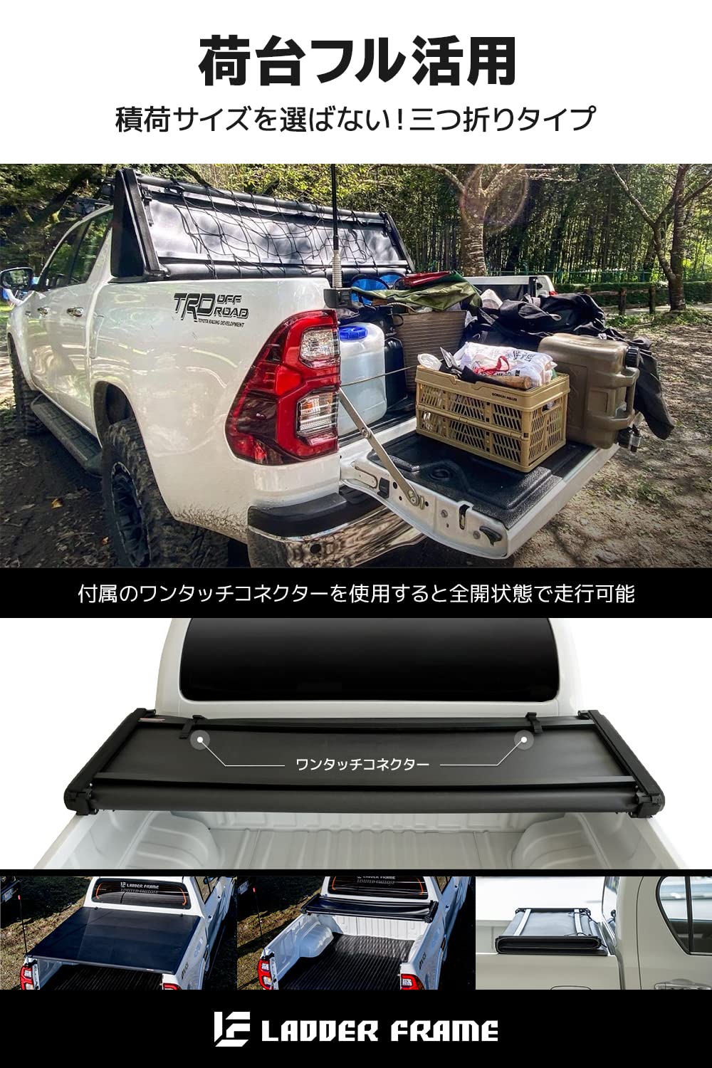 Amazon.co.jp: LADDER FRAME（ラダーフレーム） ハイラックス  