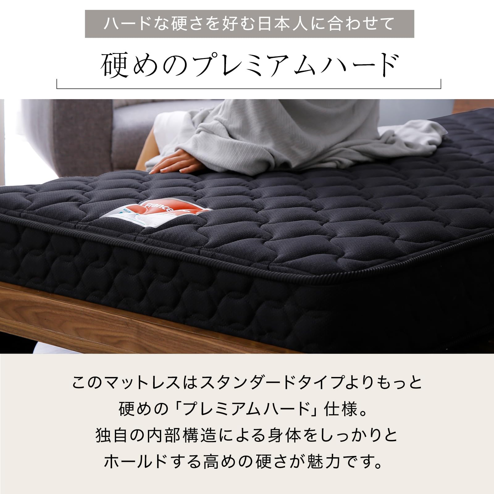 Amazon.co.jp: LOWYA ロウヤ フランスベッド マットレス 国産 