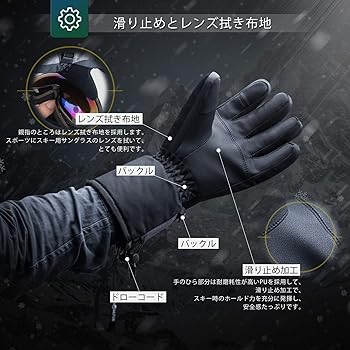 Amazon.co.jp: RIVMOUNT スキーグローブ スノボグローブ 3M