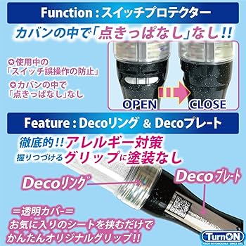 Amazon.co.jp: MIX PENLa A-361 Noir キラキラPt.ハート