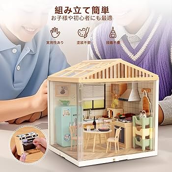 ミニチュアハウス MH-014 ミニチュアドールハウス 014 - メルカリ