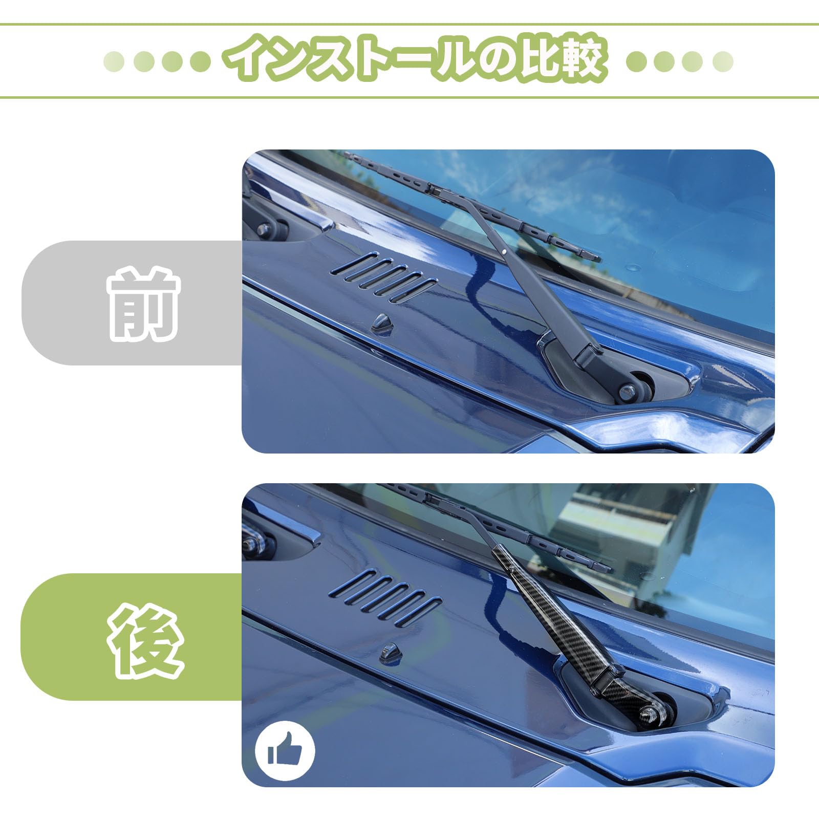 ジムニー 雨ワイパー装飾カバー フロントウインドー ワイパーカバートリムフレーム Amazon | ANTC スズキ ジムニー 雨ワイパー装飾カバー フロントウイン