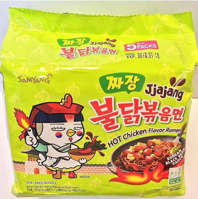 SPICEHUB SAMYANG Jjajang Chicken Flavour Ramen Noodles, (Pack of 5) (1)