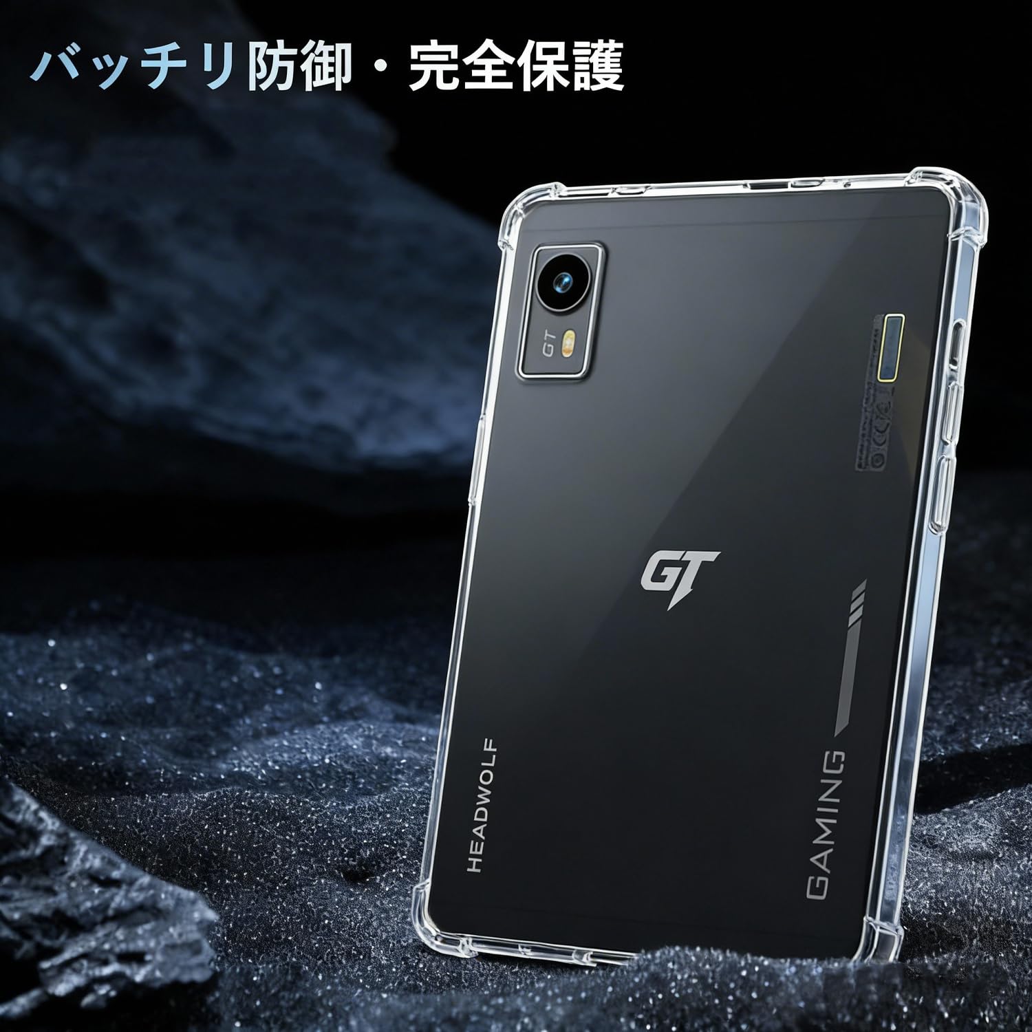 Amazon.co.jp: YCJDP タブレット ケース クリア Headwolf Titan 1 用