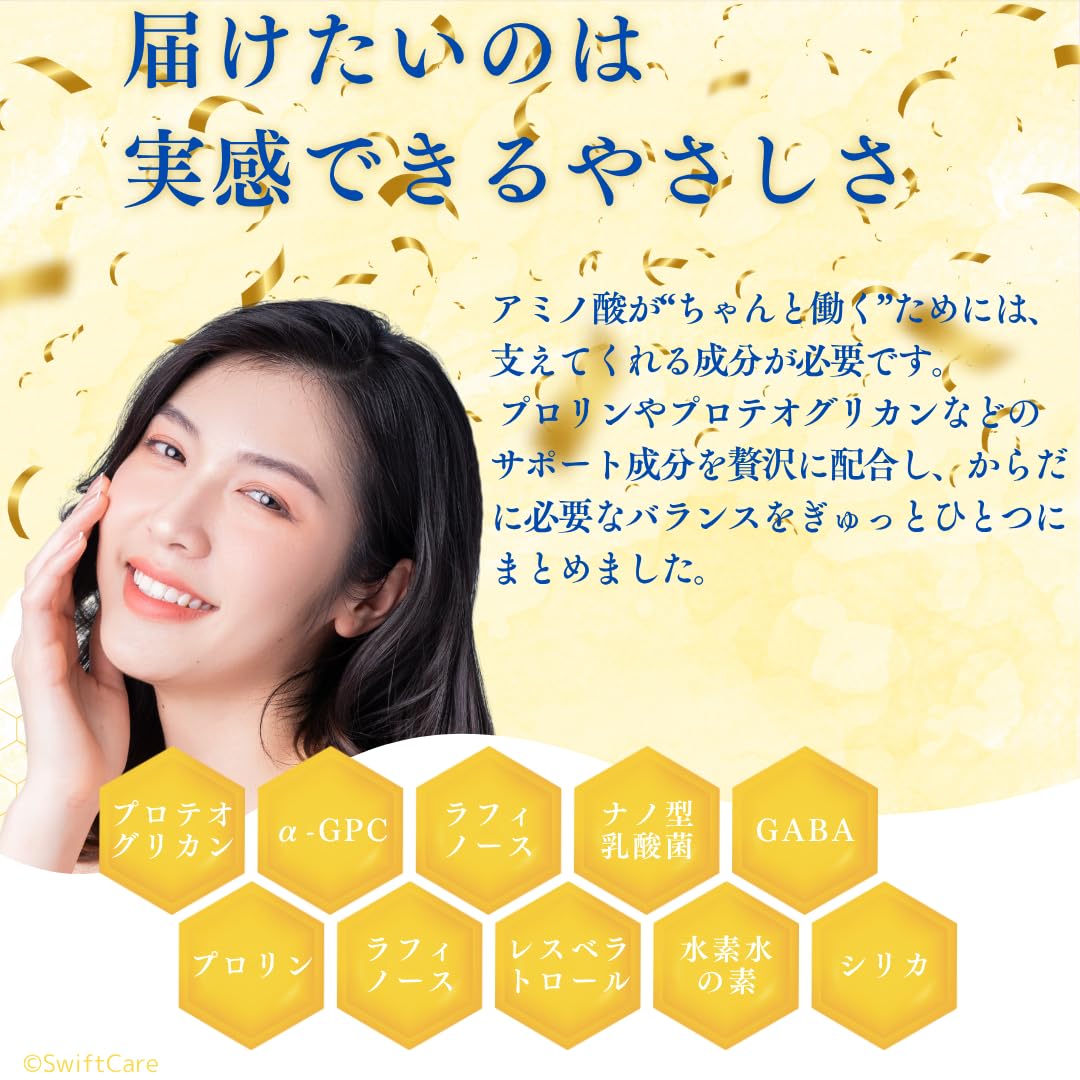 Amazon.co.jp: 白寿BIO医研 HAKUJU H.G.H MIRACLE5 SUPER BLACK LABEL