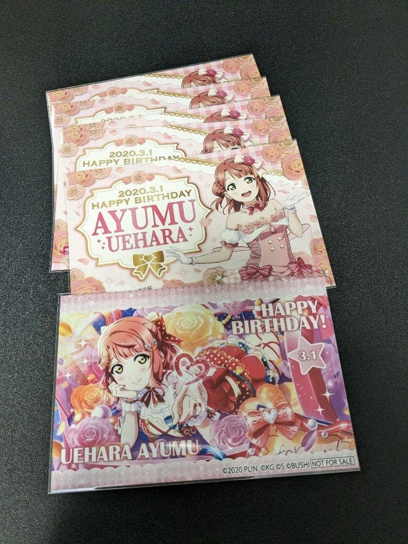 上原歩夢 バースデーポストカード 6枚セット ラブライブ！虹ヶ咲学園