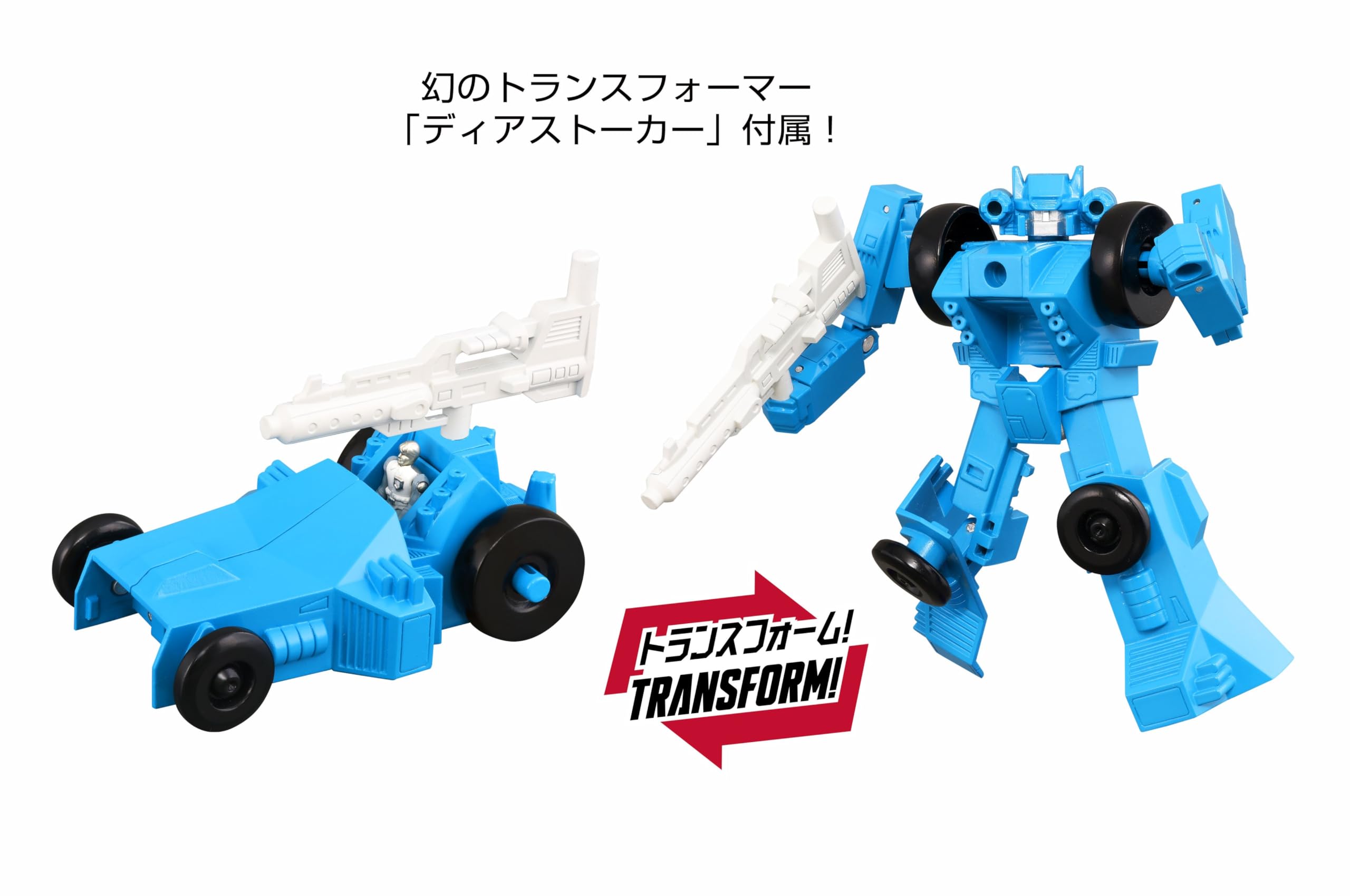 Transformers Takara Tomy Missing Link C-10 Ultra Magnus kolekcjonerska figurka akcji, 15+