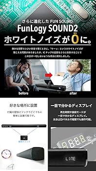 Amazon.co.jp: FunLogy SOUND2（スピーカー/サウンドバー）【2.2