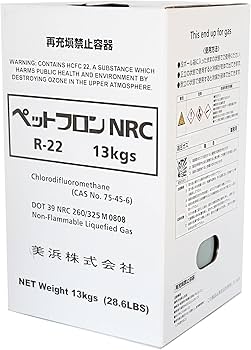 Amazon.co.jp: R22 冷媒ガス 13kg入り 高基準再生品 NRC容器