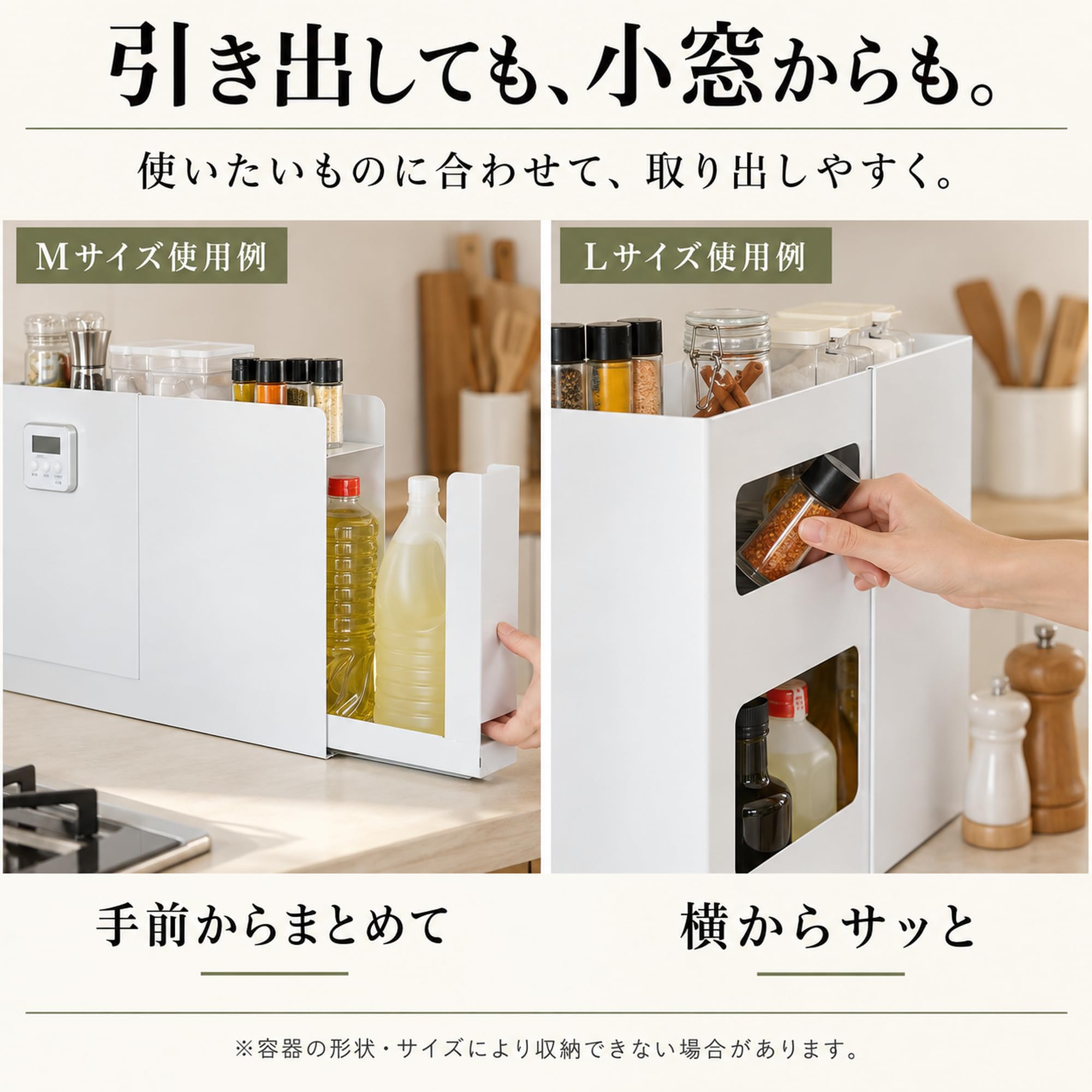 Amazon｜調味料ラック 引き出し式 隠せる コンロ横収納 スリム 幅50cm