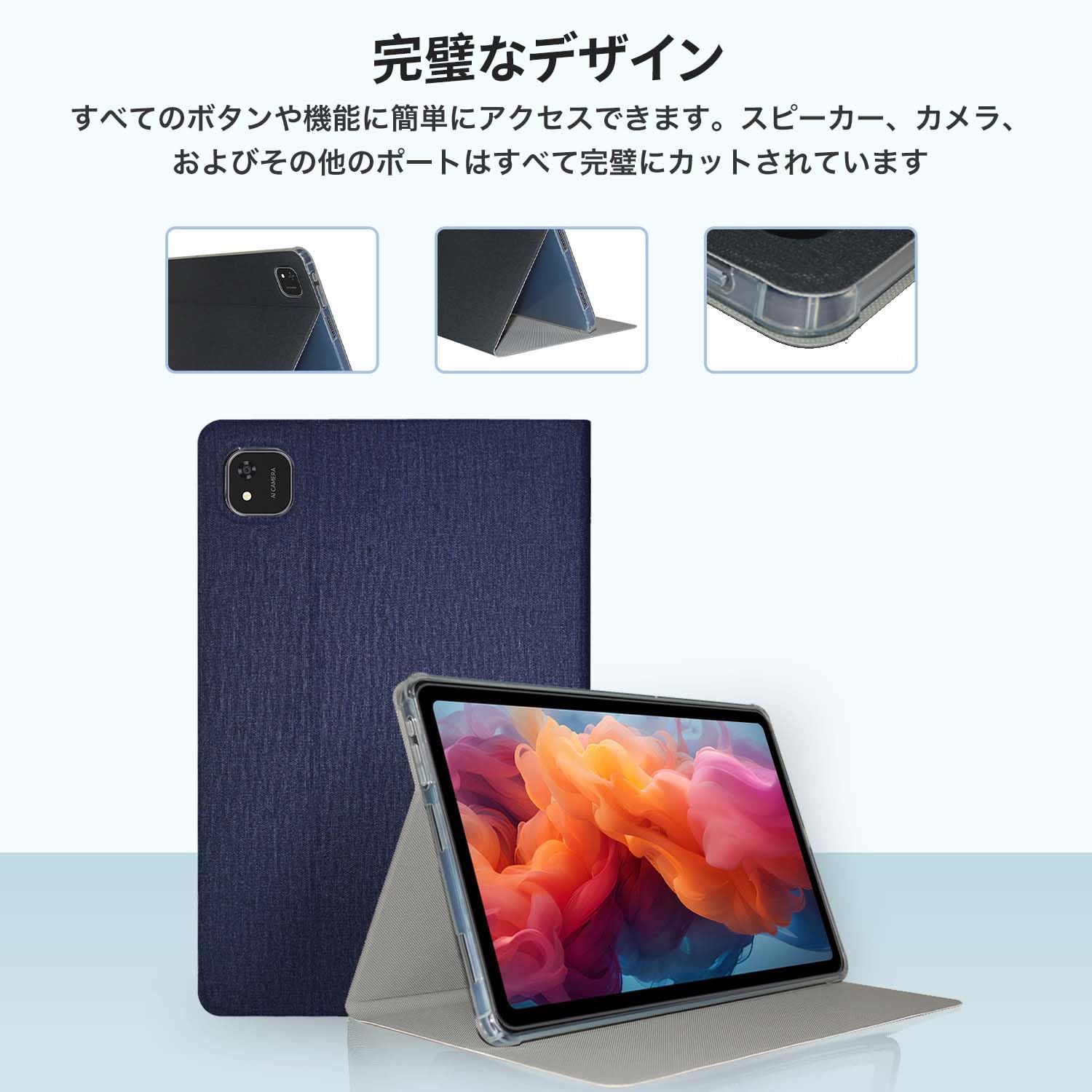 Amazon.co.jp: Alldocube iPlay 60 Pad Pro タブレット 12.1インチ 用 