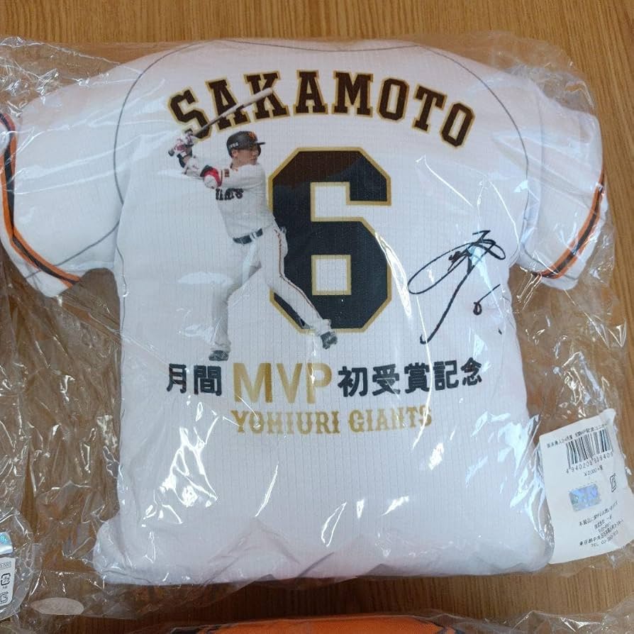 Amazon.co.jp: 巨人 読売ジャイアンツ 坂本勇人 ユニフォーム