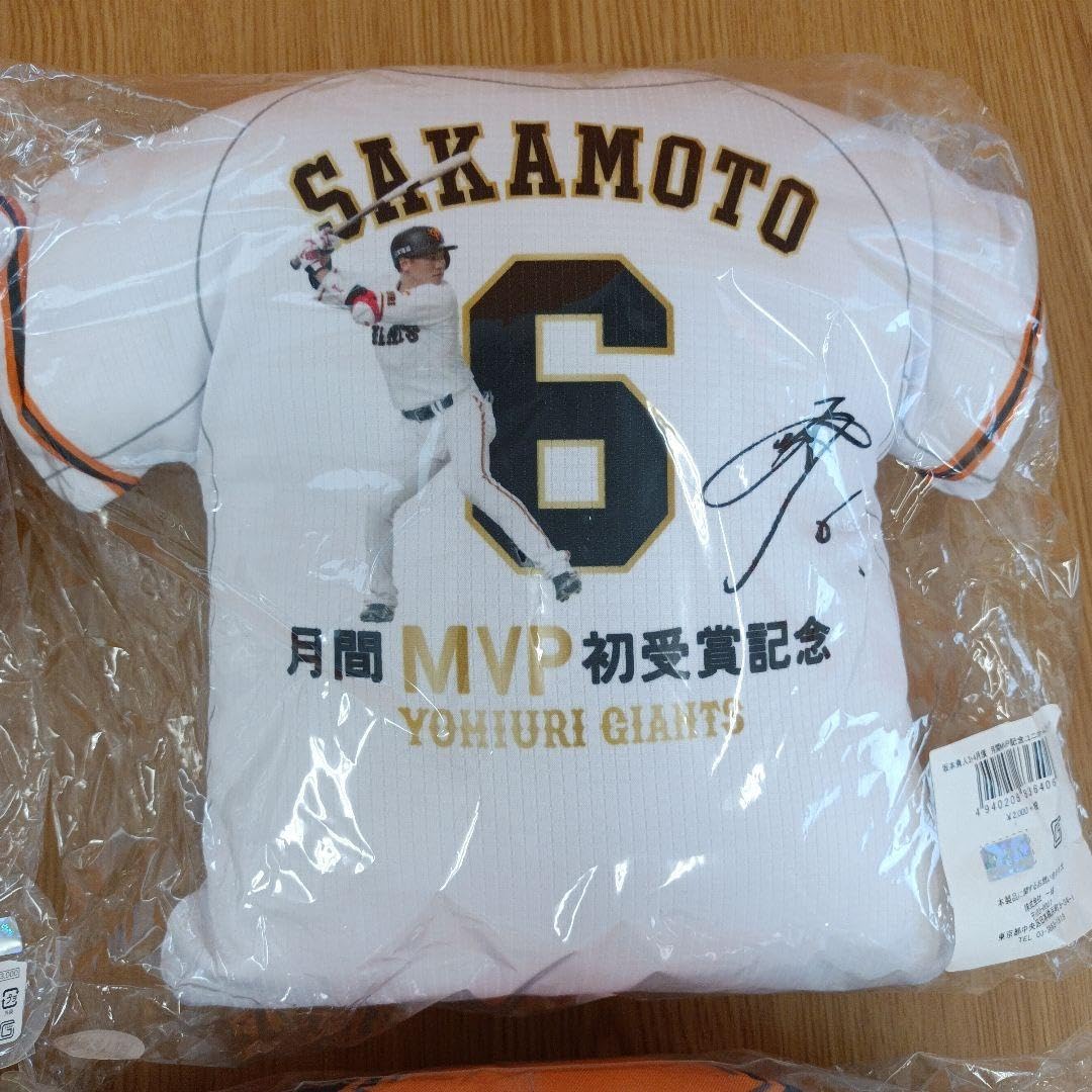Amazon.co.jp: 巨人 読売ジャイアンツ 坂本勇人 ユニフォーム