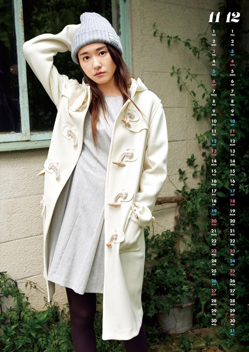 Amazon 新垣結衣 16年 カレンダー 壁掛け B2 カレンダー 文房具 オフィス用品