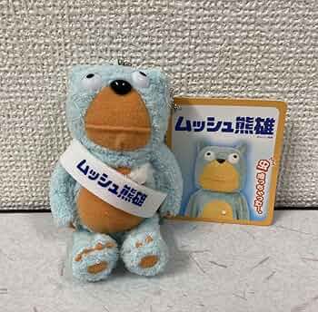 ムッシュ熊雄　ムシューダ　マスコットキーチェーン　ぬいぐるみ　6体セット ムッシュ熊雄 ムシューダ マスコットキーチェーン ぬいぐるみ 6